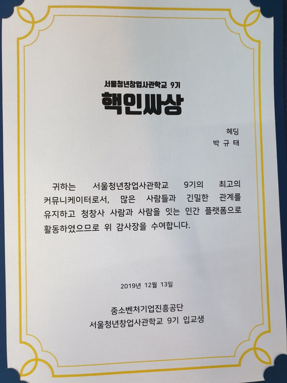 더라이징스타헤딩 이미지