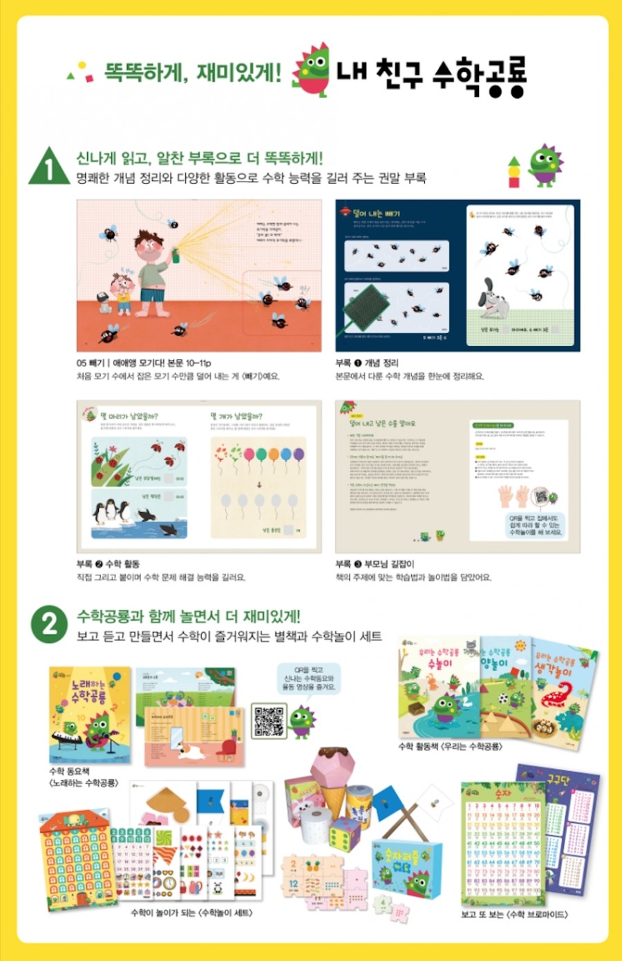 그림책클리닉 이미지