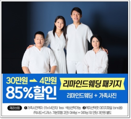 안양동사진관 이미지