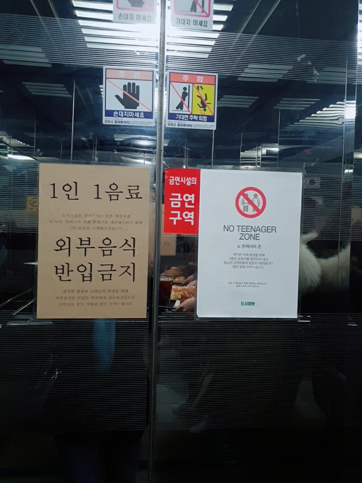 카페도시 이미지