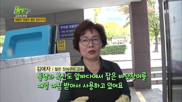 대박장어구이 이미지