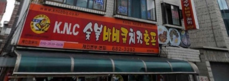 데니쉬숯불바베큐 이미지
