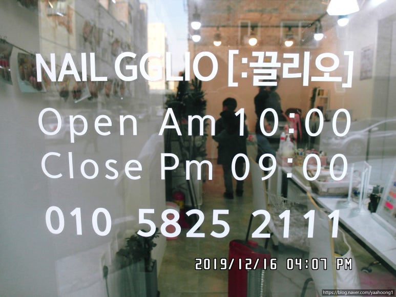 네일끌리오 이미지