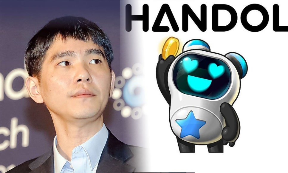 한돌바둑학원 이미지
