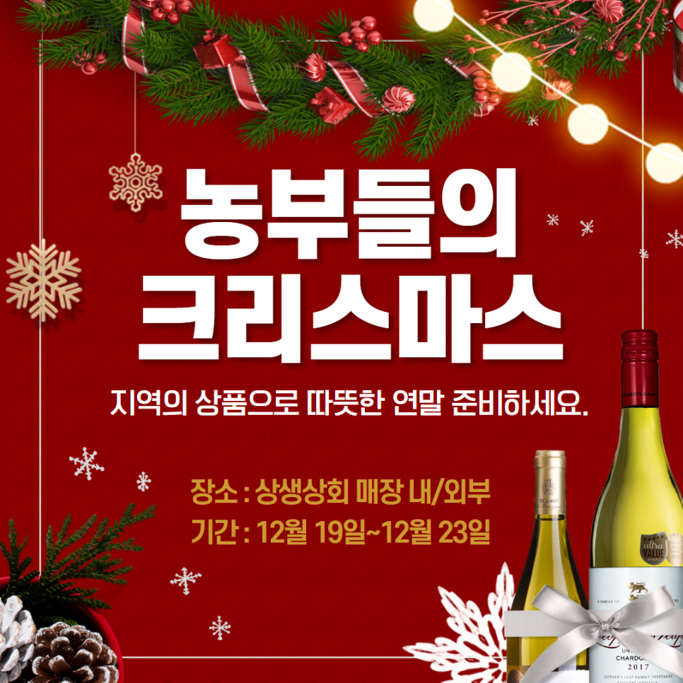 농부상회 이미지
