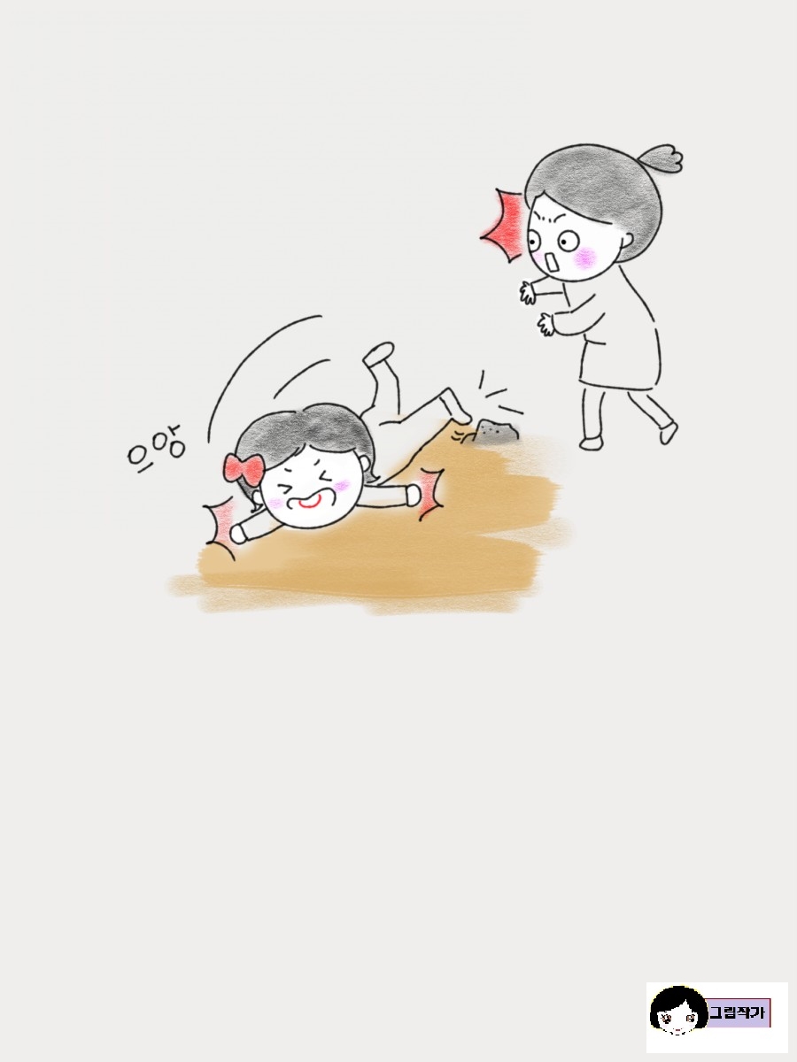 양치기 소녀 이미지