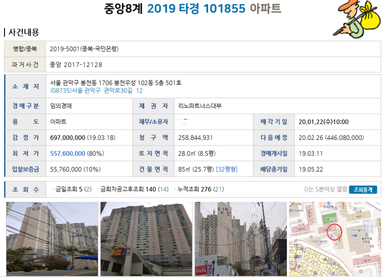 우성파트너스 이미지