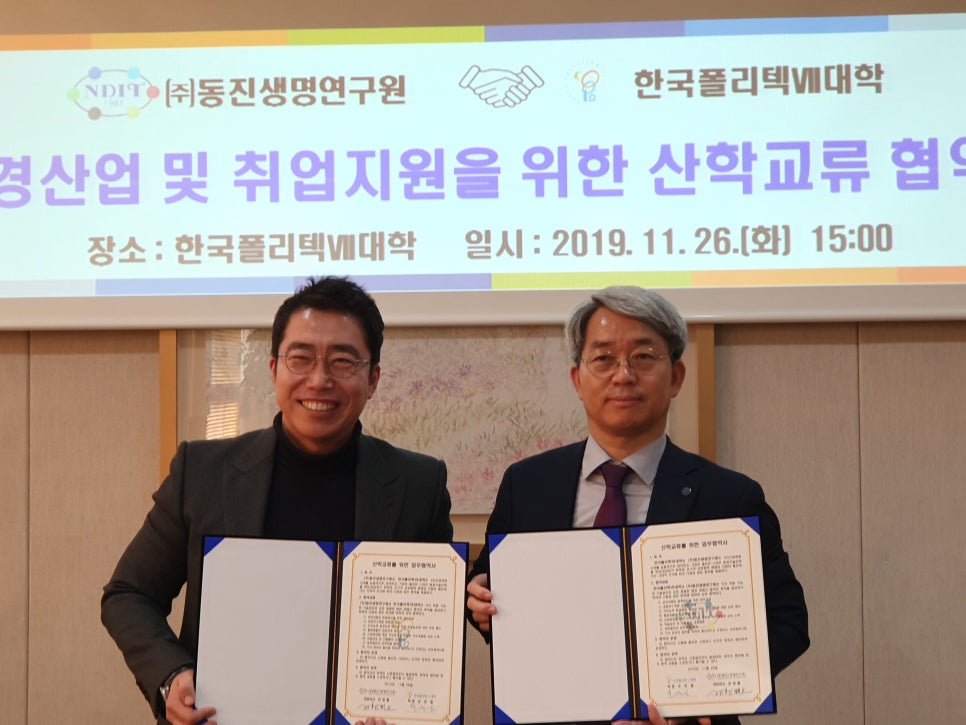 (주)동진환경 이미지