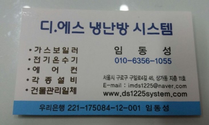 도원ENG 이미지