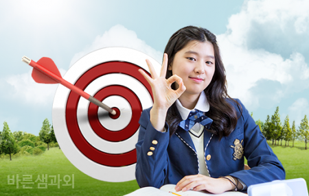 바른과외 이미지