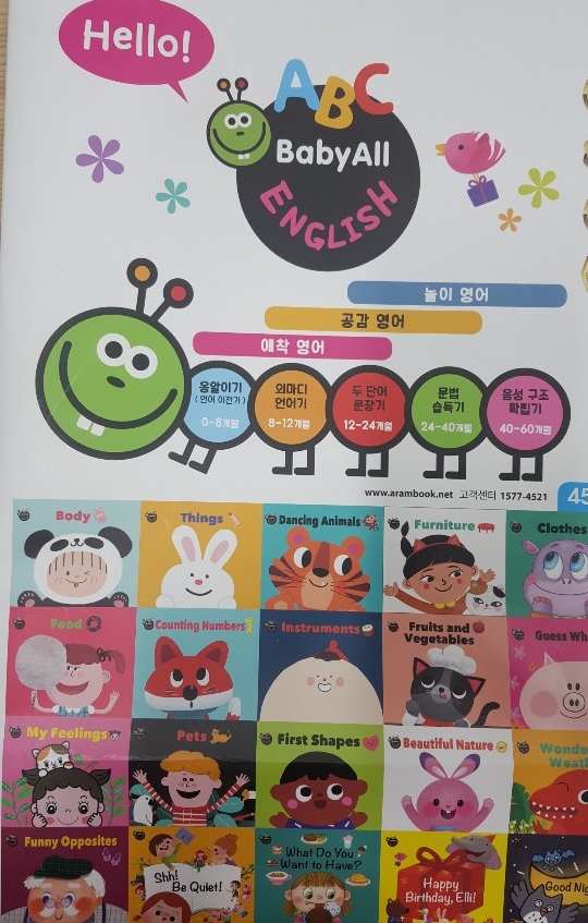 다드림북 이미지