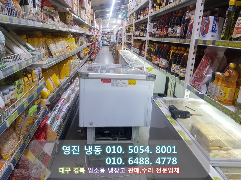 그린할인마트 이미지