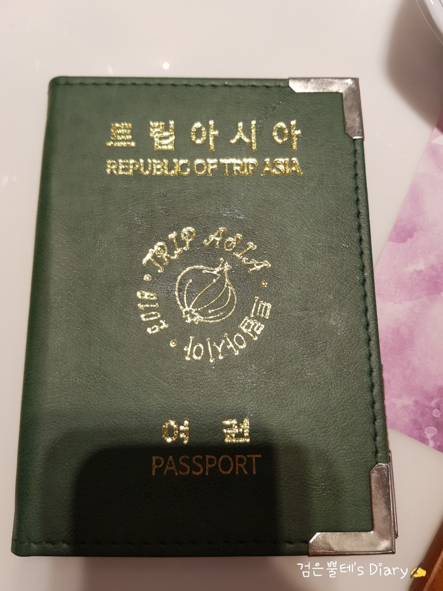 온트립아시아 이미지