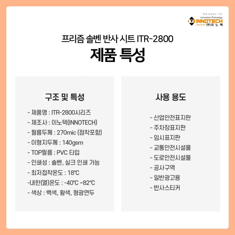 주식회사 프리즘 이미지