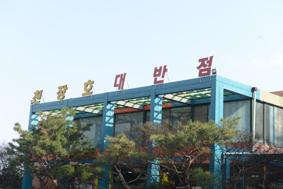 중국대반점 이미지
