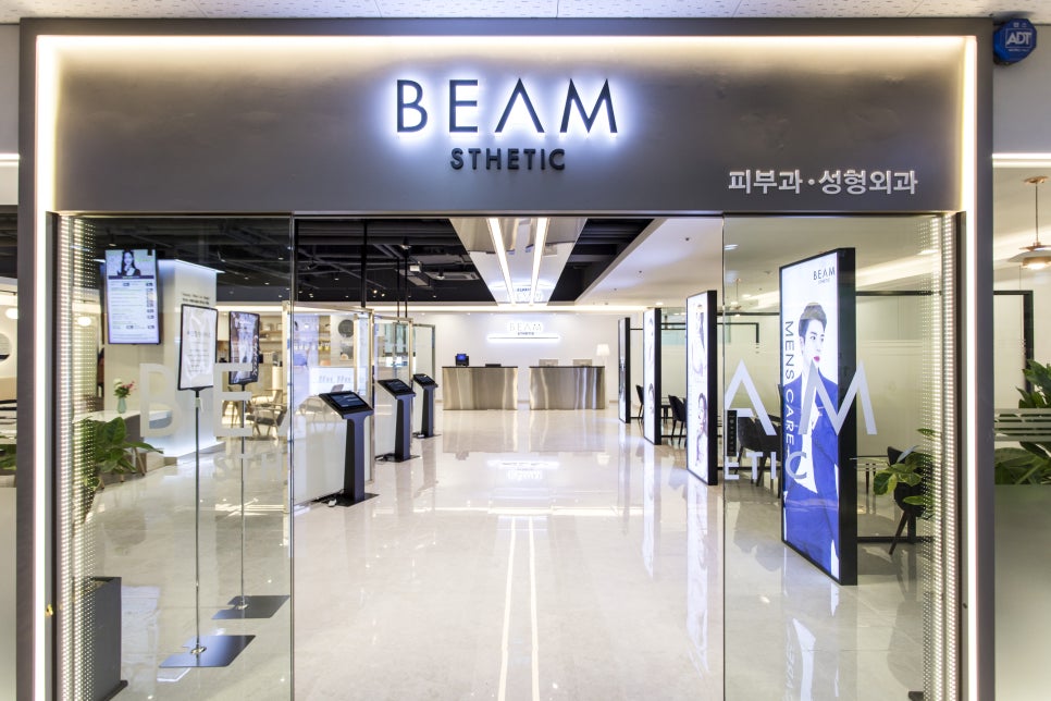 의정부빔스테틱의원 이미지