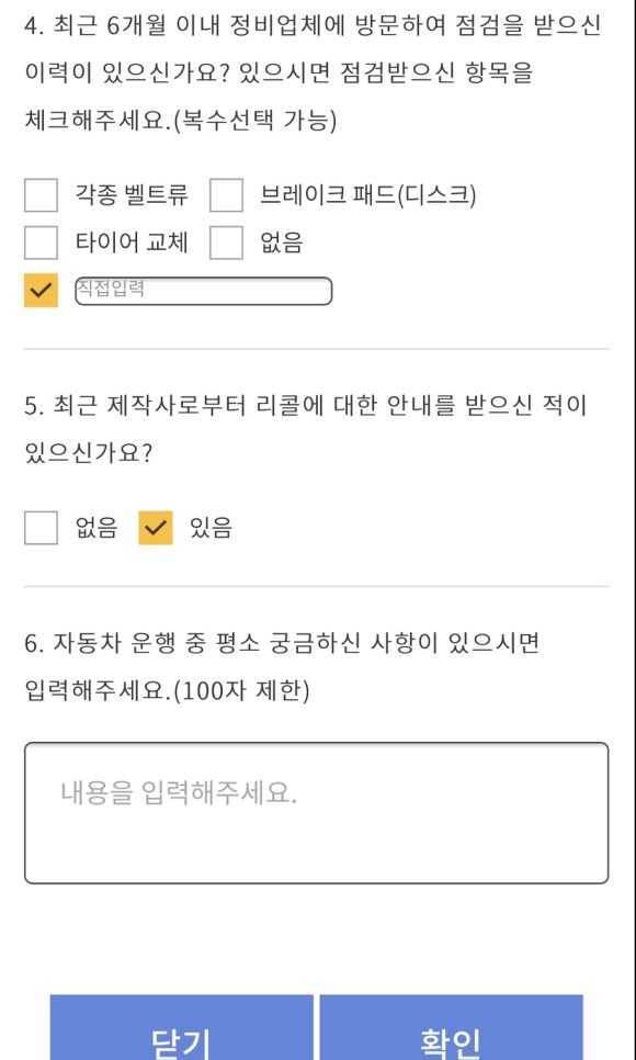 교통안전공단세종자동차검사소 이미지