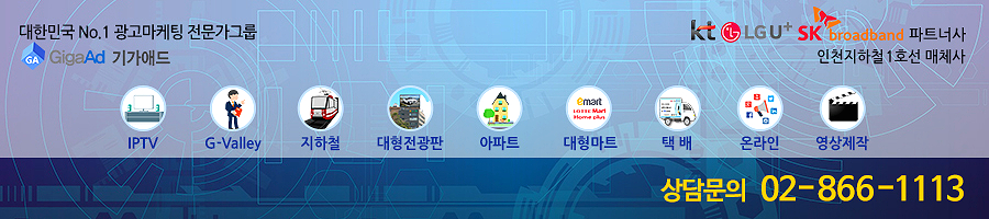 일신광고기획 이미지