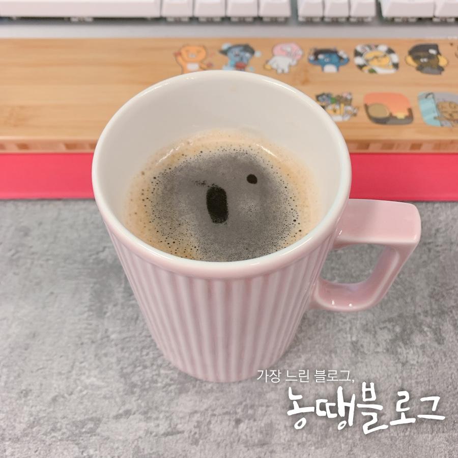 블렌드프레소 이미지
