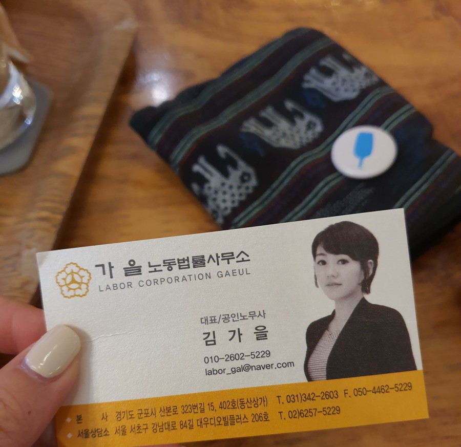 법률사무소오른 이미지