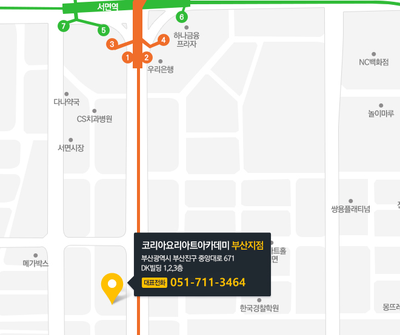삼정한식 이미지
