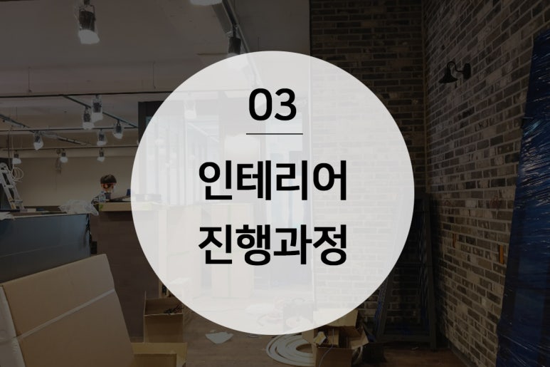 타임유스터디카페망월사역점 이미지