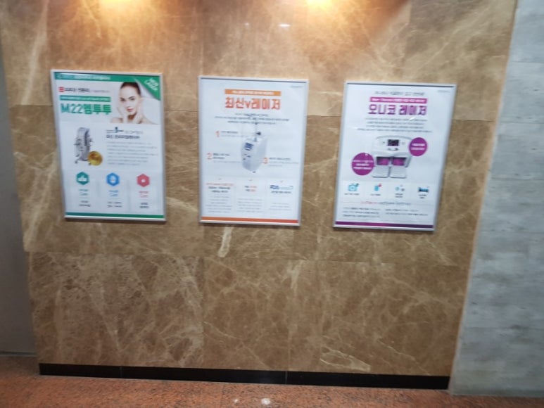 르본의원 이미지