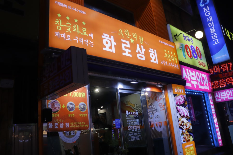 가비상회 이미지