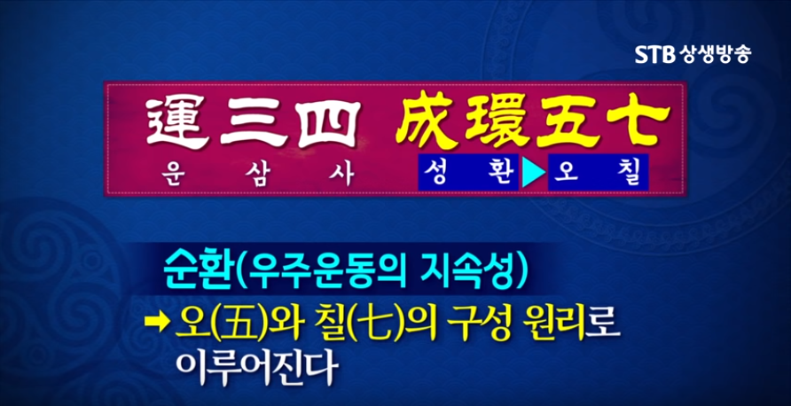 성환만물 이미지