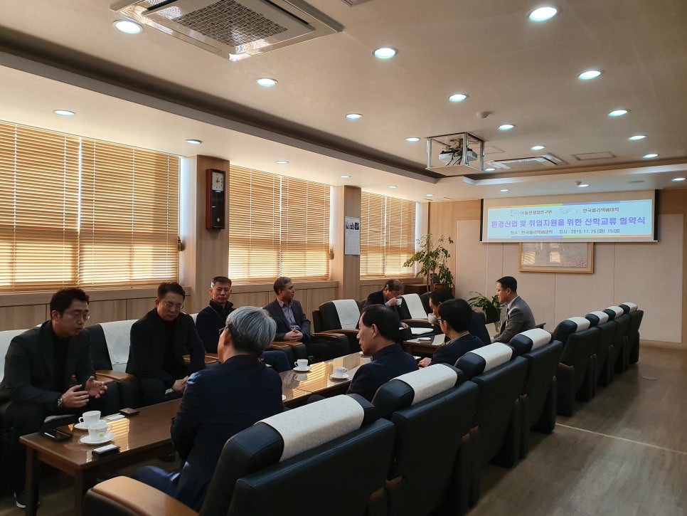 (주)동진환경 이미지