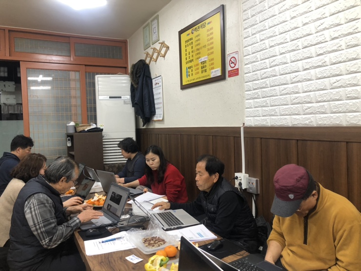 역전식당 이미지