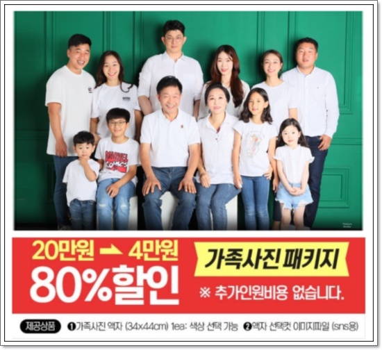 안양동사진관 이미지
