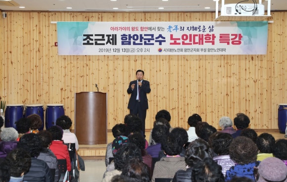 지혜로운대학 이미지