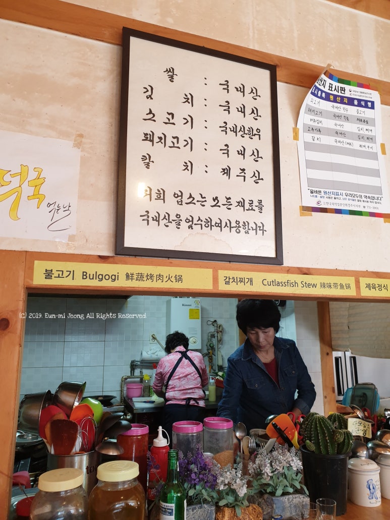 진용식당 이미지