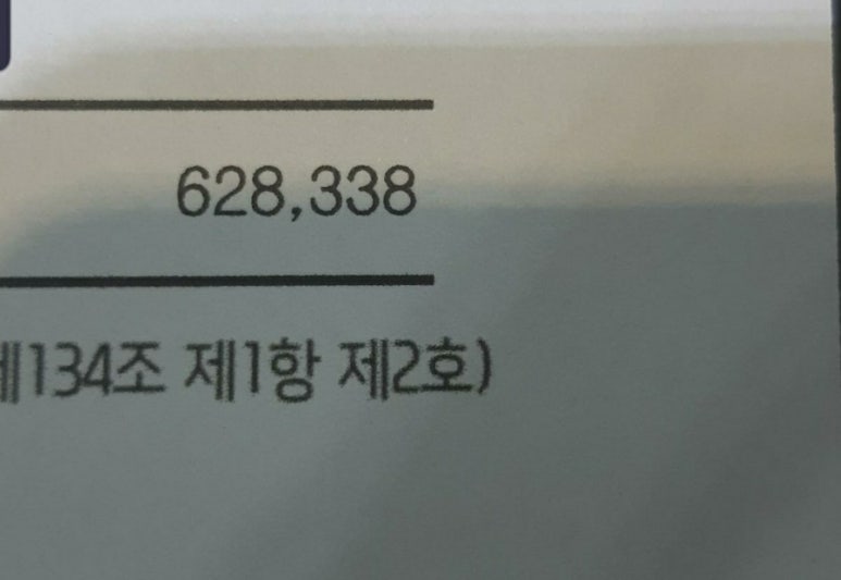 대광자동차공업사 이미지