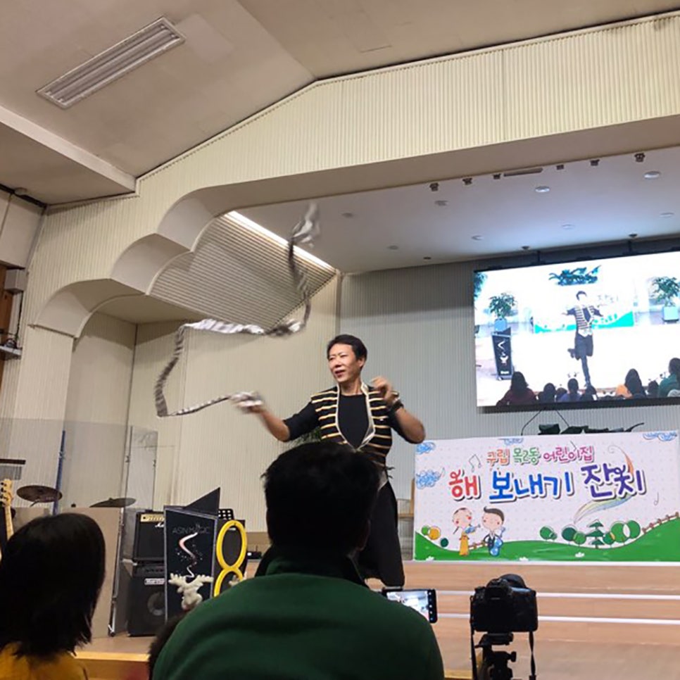 목동어린이집 이미지