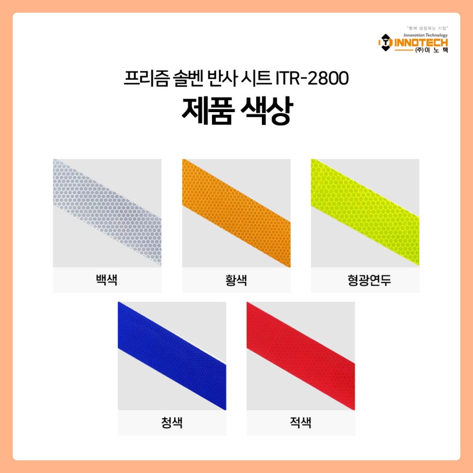 주식회사 프리즘 이미지