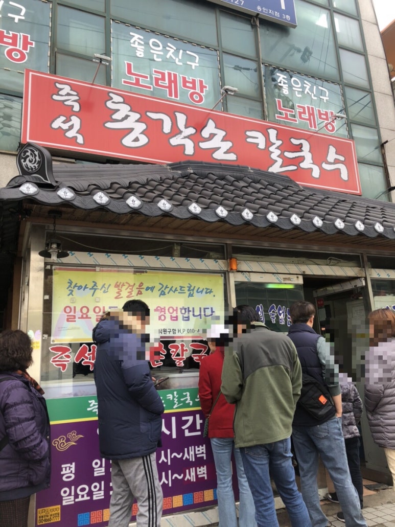 총각 이미지