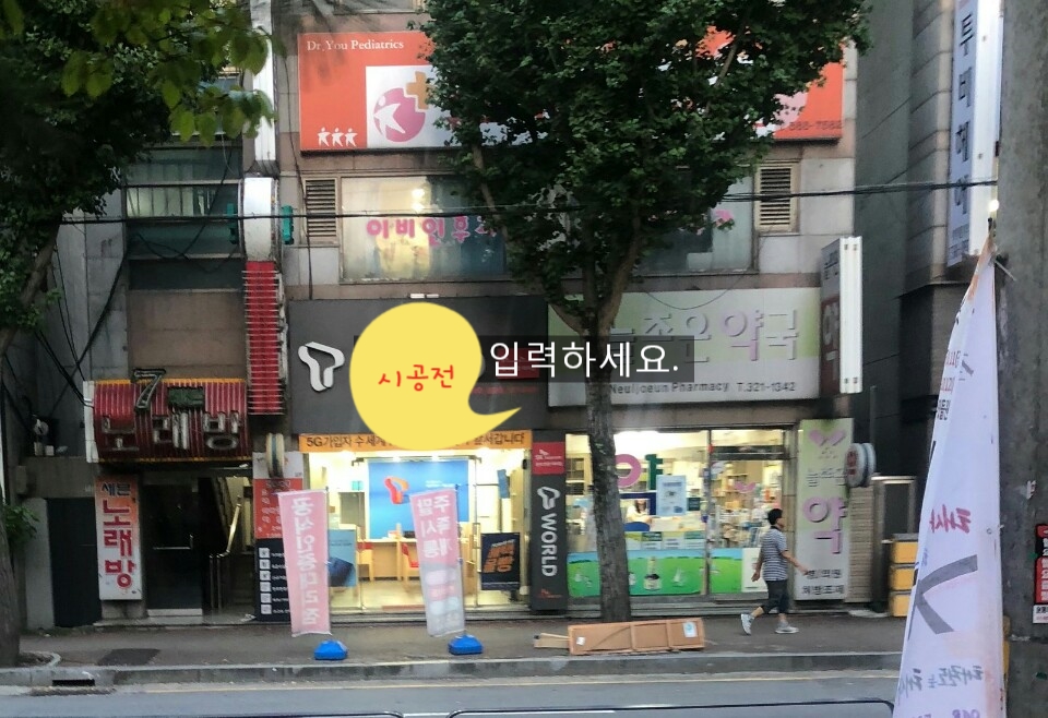 조은간판광고기획 이미지