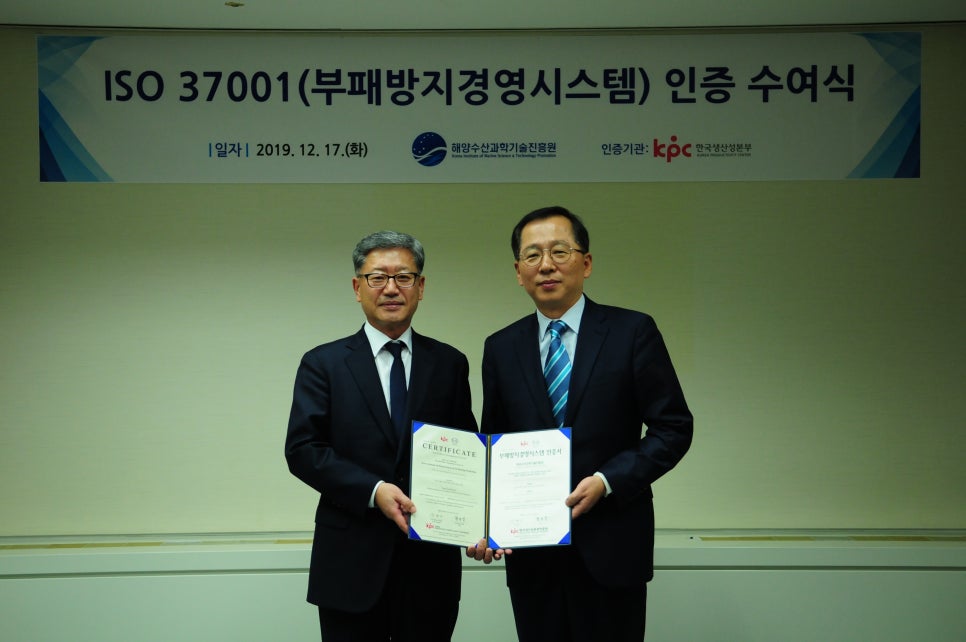 기술경영진흥원 이미지