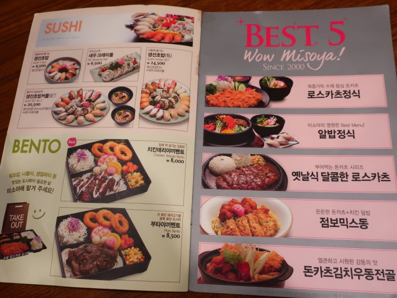 미소야홍성점 이미지