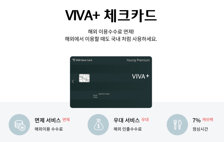 하나플러스여행 이미지