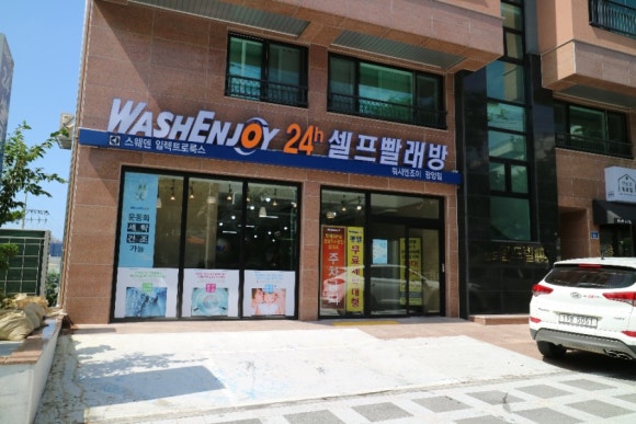 엔조이제주 이미지