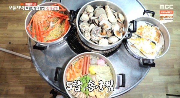 용궁조개 이미지