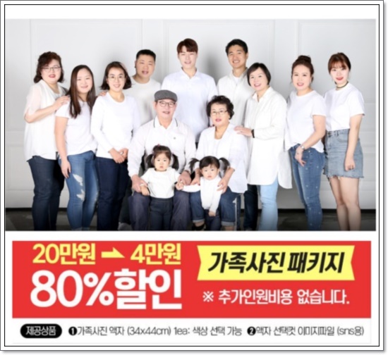 삼전사진관 이미지
