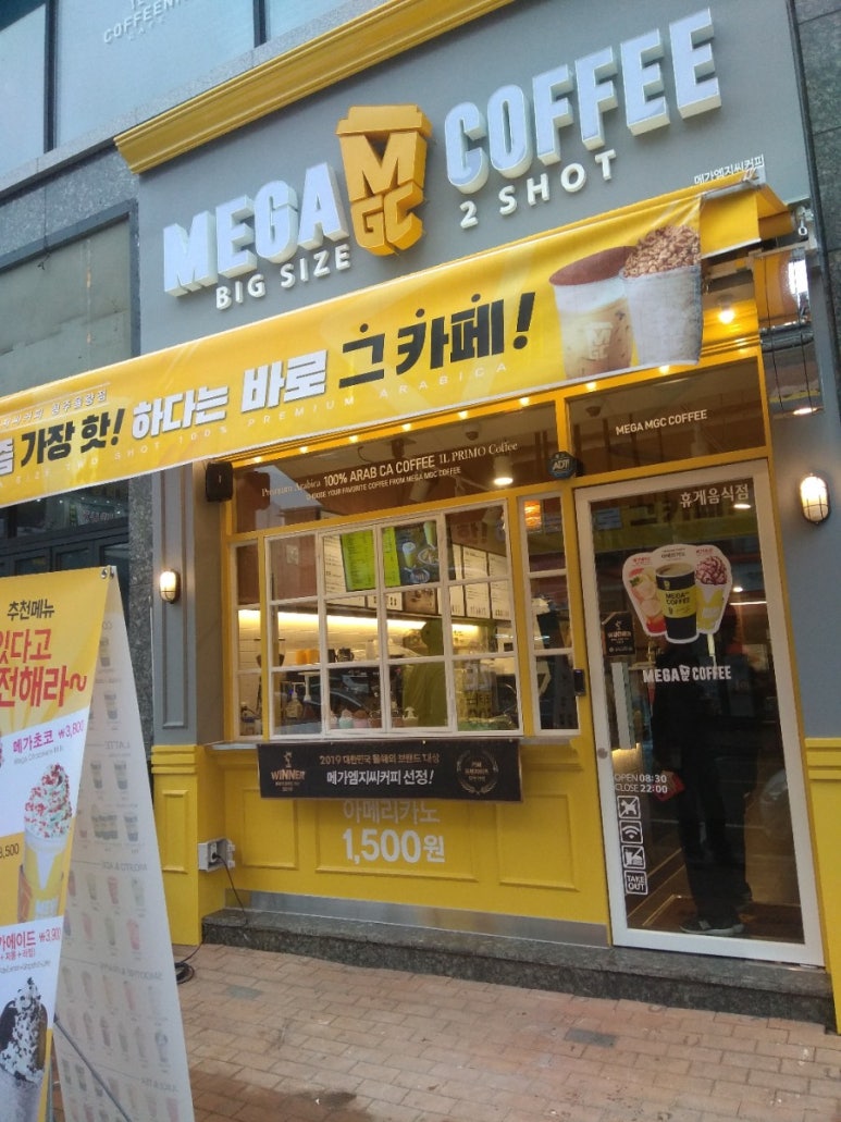 메가커피청주율량 이미지
