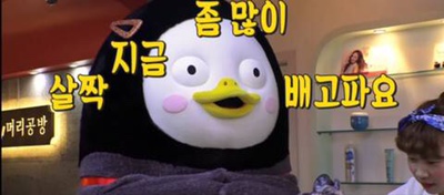 신의주부대찌개 이미지