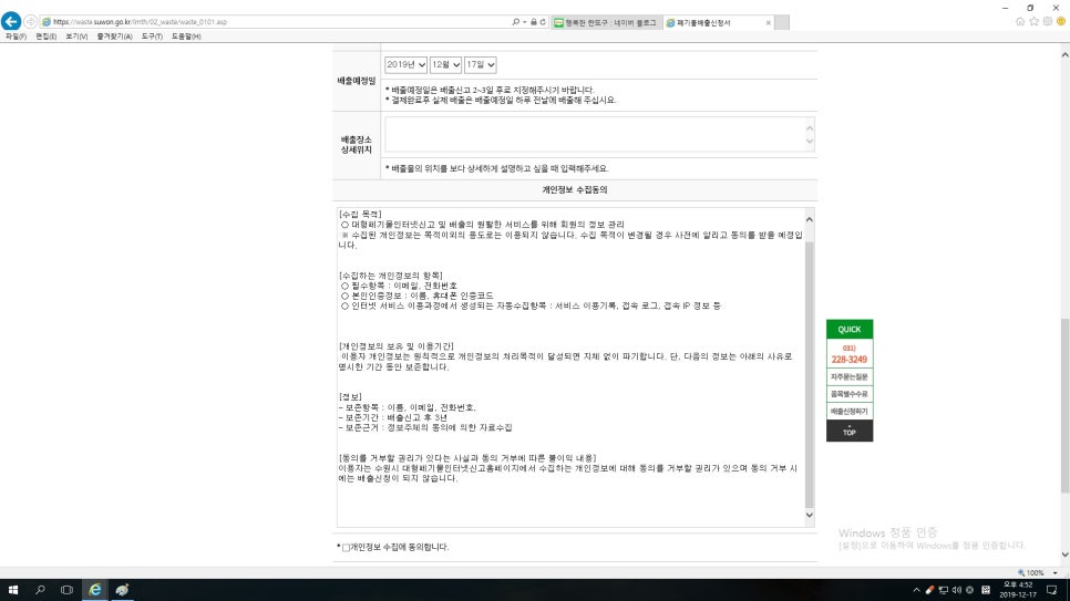 GS25 장안칸점 이미지