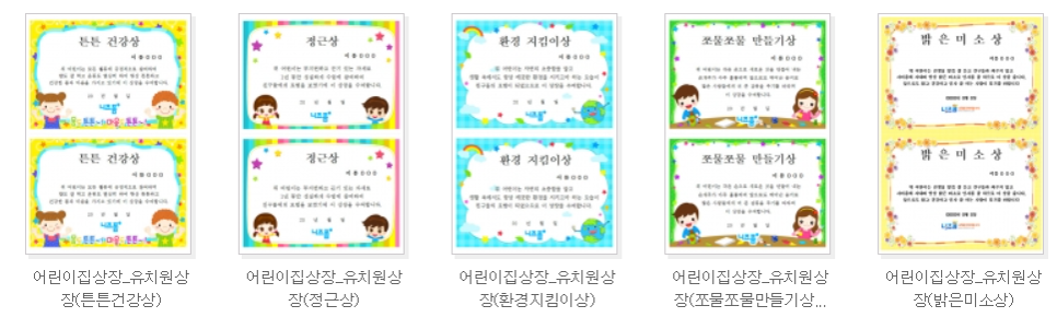 상장친구들 이미지