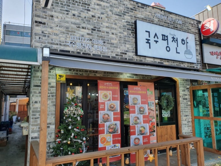 772옛날통닭 이미지